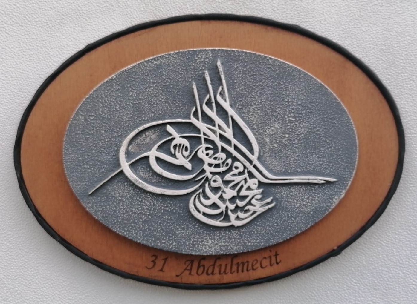 Abdulmecit (31. Sultan)