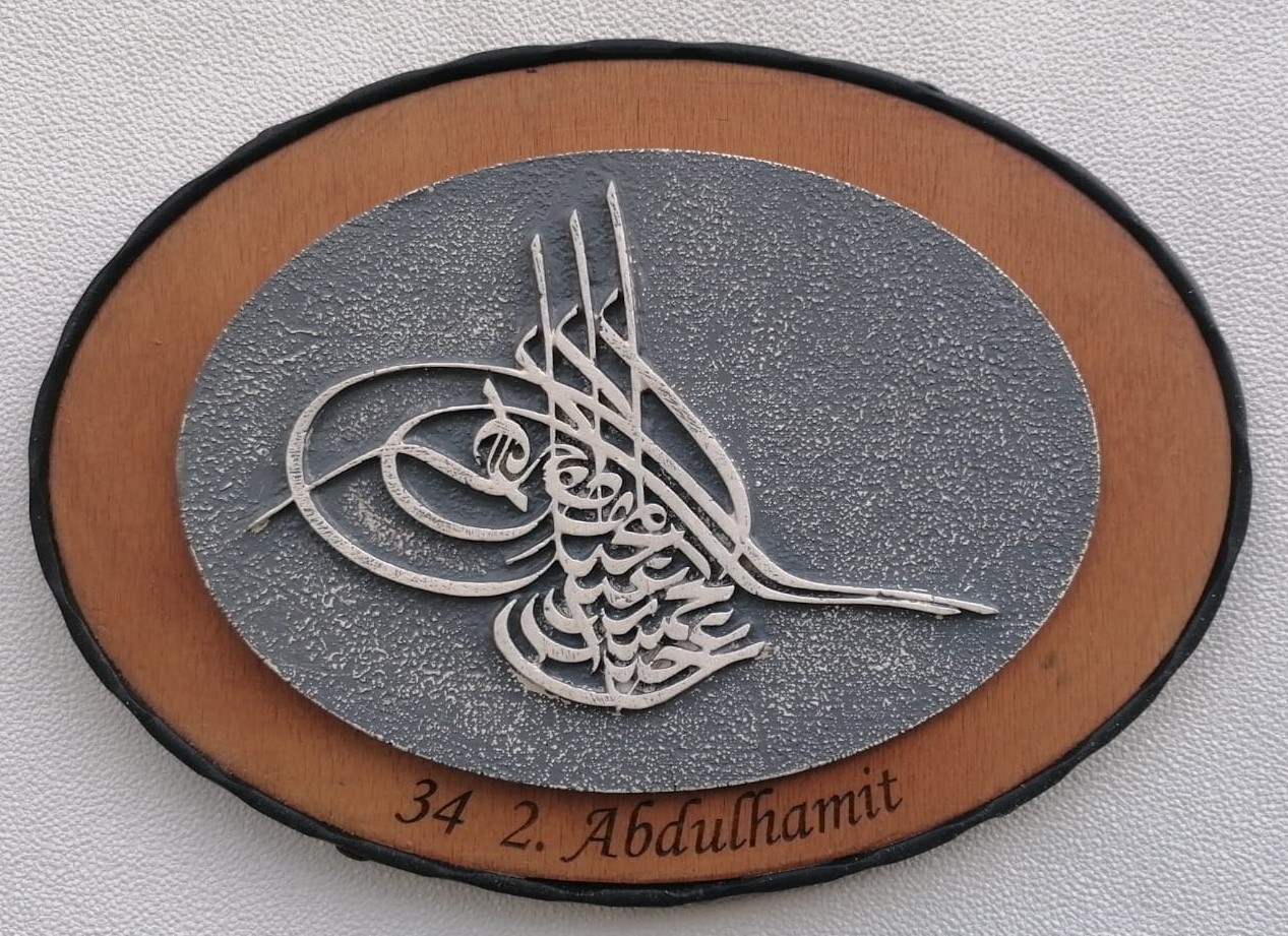 2. Abdulhamit (34. Sultan)